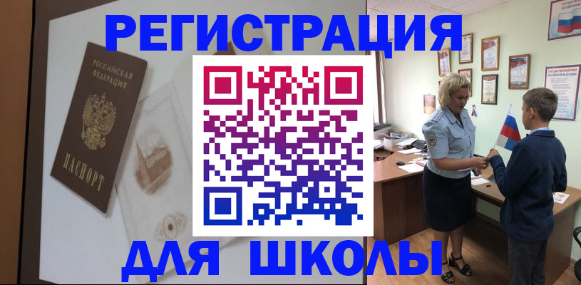 прописка в квартире в Апшеронске